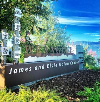 James & Elsie Nolan Center Sign Photo